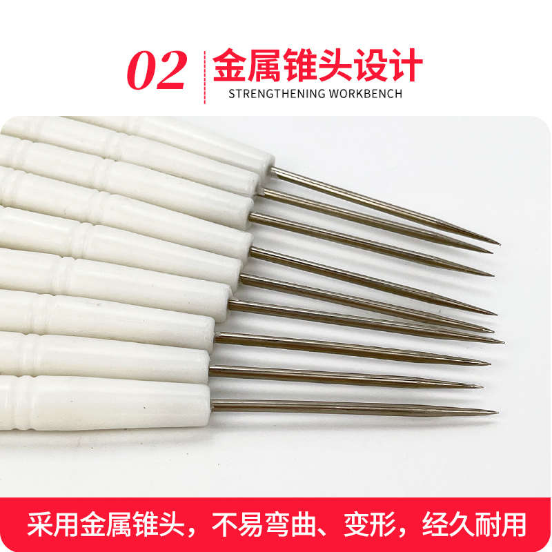 挑针工具尖头线装书手工装订打孔上鞋用的锥子工具补鞋胶皮具工具