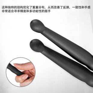 鼓棒架子鼓鼓爵士鼓槌鼓棍碳纤维5A锤鼓练习鼓棒5a鼓棒