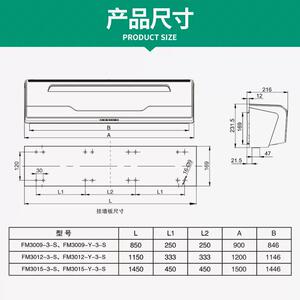 绿岛风领秀离心式风幕机门头空气幕0.9/1.2/1.5米商用门头专用