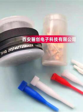 骊创新品圆形连接器 MS27508E16B35A MS27484T16B35S