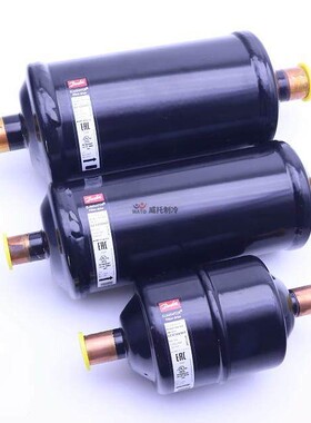丹佛斯干燥过滤器Dml307S 023Z0071空调热泵过滤器7/8