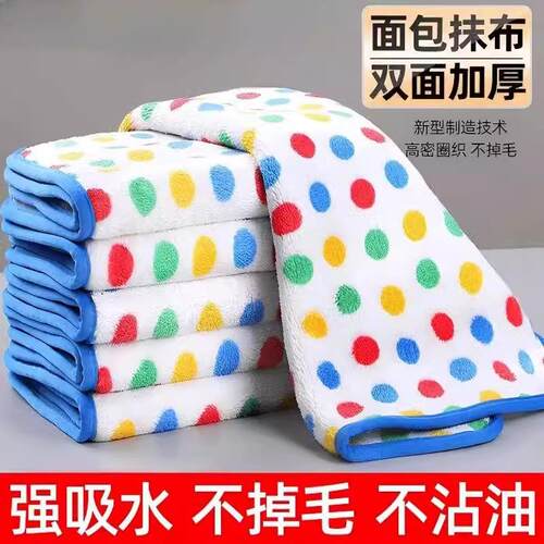 Dotted coral fleece dishcloth, specially designed for kitche