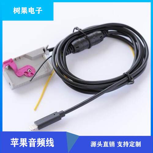 奥.迪AdiA3A4A6A8TTR8RNS-E主机32PINIPHNE78XAUX线