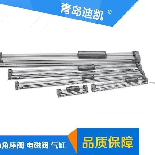 TKC气缸CY1L25H-350B-A73无杆缸CY1L40-350-B