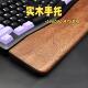 托掌托 托胡桃木橡木人体工学腕托 LEOBOG A75键盘专用实木手托