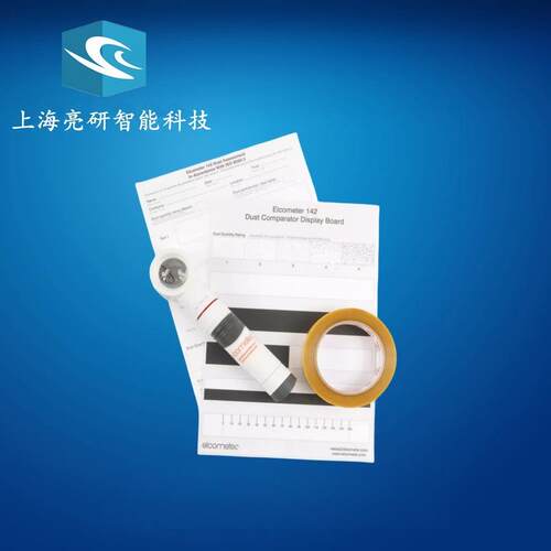 英国E142-1灰尘胶带检测套装ISO8502-3表面清洁度检测试套装