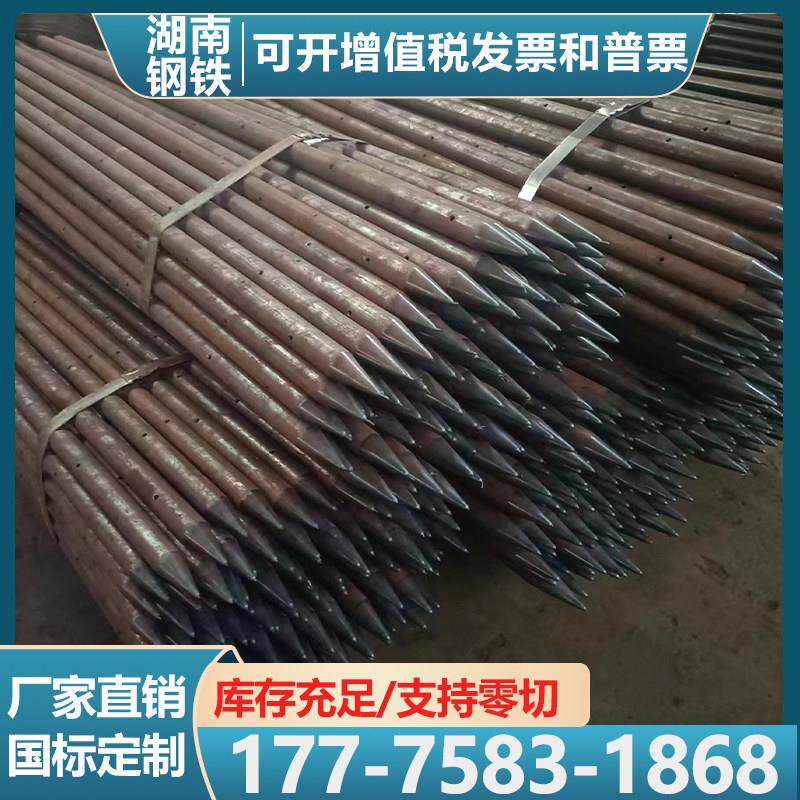 42/48/50注浆超前小导管钢花管无缝钢管隧道支护管可打孔出尖加工