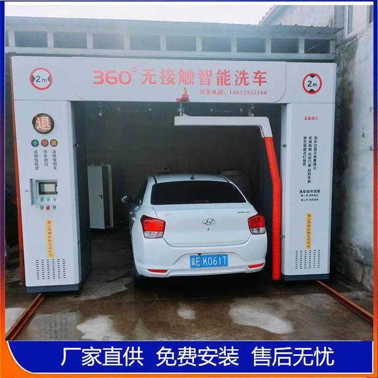 无人值自守扫码洗车全动龙机门智洗车机YRZ能无接触洗车机全自动,清洗/食品/商业设备,吸污机,淘宝优惠券,粉丝福利购,淘宝优惠卷
