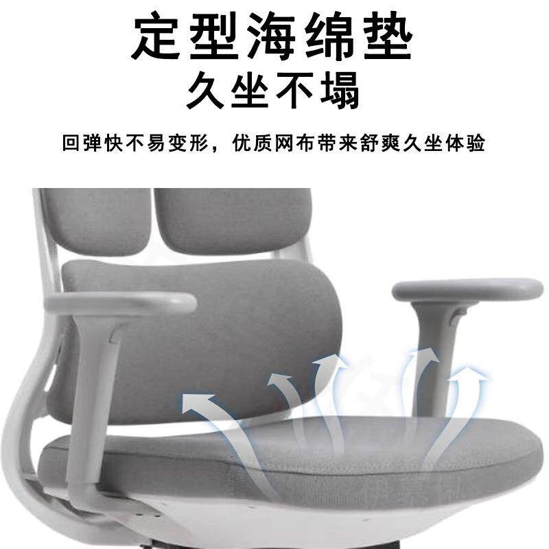 办人体BC-5830工学椅子电椅公室可躺会议办公椅家舒适脑久坐护腰