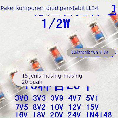 LL34贴片稳压二极管包1/2W 3v—24v常用15种各20个 含有1N4148