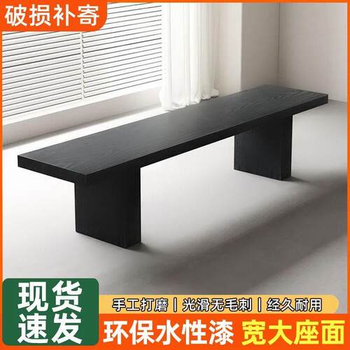 实木长凳家用餐桌长板凳茶桌长椅简约创意长条凳