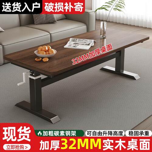 实木手摇升降茶几客厅家用吃饭餐桌一体茶桌多功能学习书桌办公桌