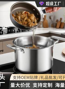 油锅304不锈钢带盖家用过滤汤锅厨房高汤锅饭店储油桶多用储油锅