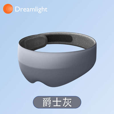 Dreamlight眼罩3D立体遮光睡眠专用款不压眼男女舒适透气睡觉神器