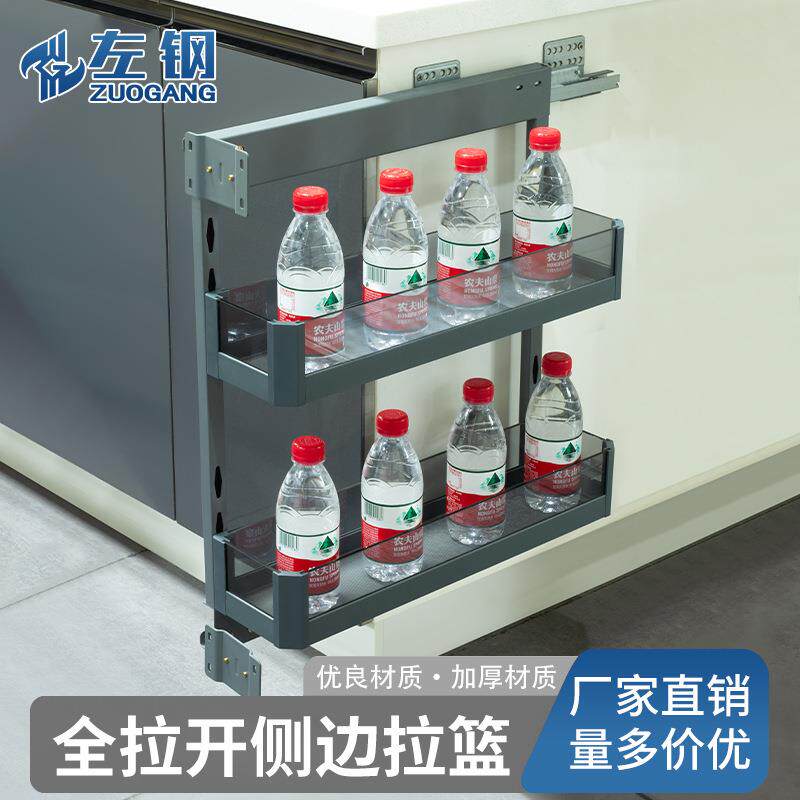 左钢厨房玻璃侧装拉篮抽屉式极窄收纳置物架铝合金橱柜调味料架
