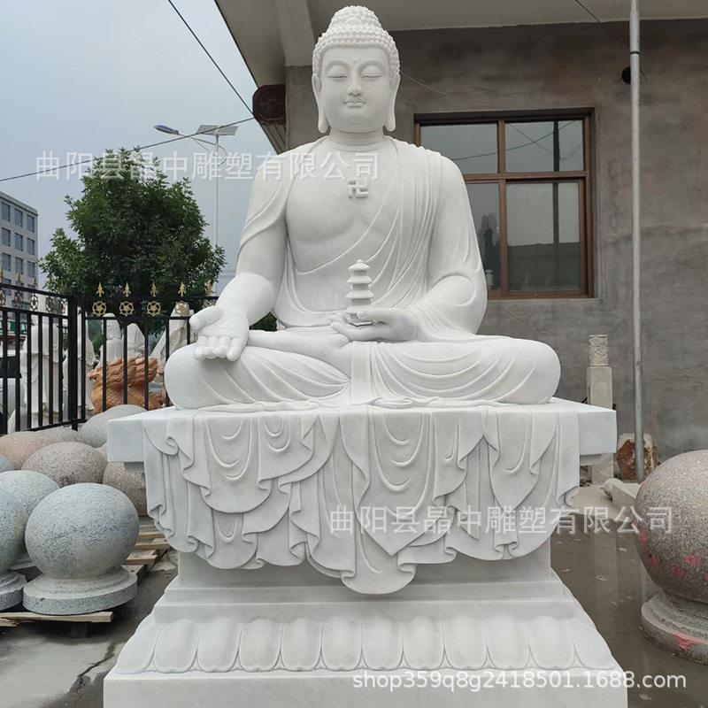 汉白玉石雕三圣释迦牟尼佛像寺庙大雄殿供奉神像观音菩萨地藏王