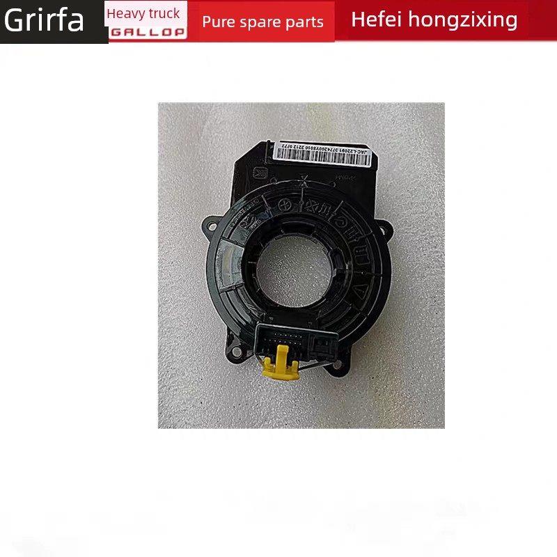 江淮格尔发K7 K5 A5 喇叭 方向盘底座 3774200Y8010原厂货车配