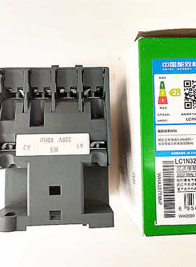 lc1交流n3210- 接触器ac380vac220v