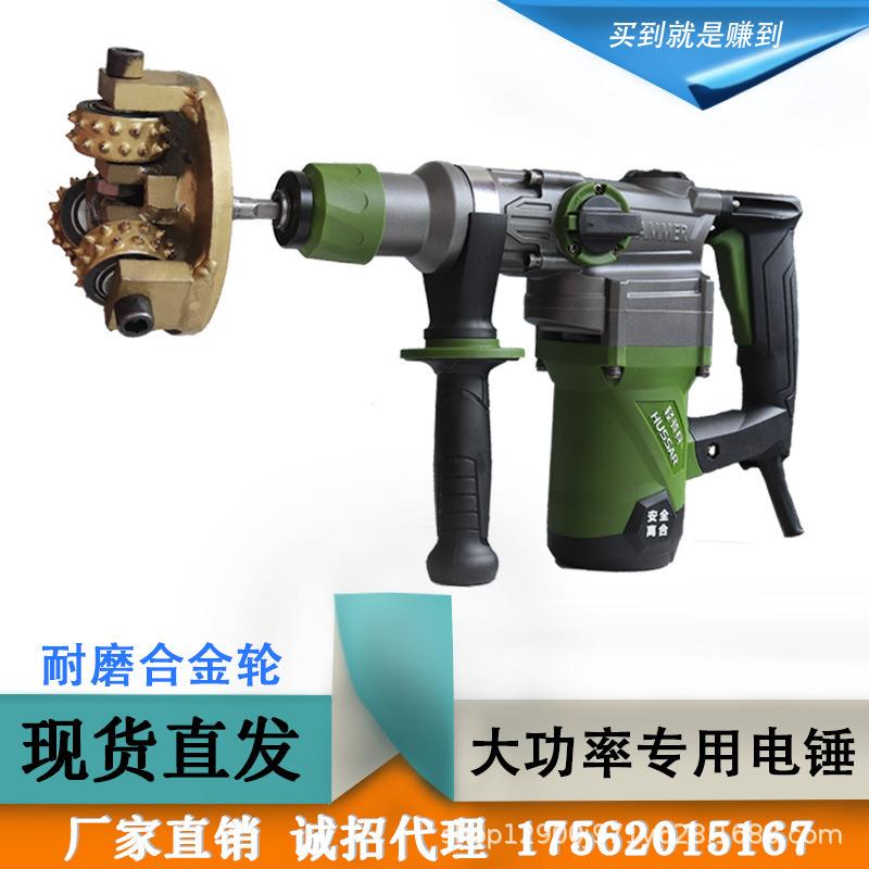 电动凿毛机水泥混凝土地面拉毛机墙面立面用凿毛锤石材荔枝面打毛
