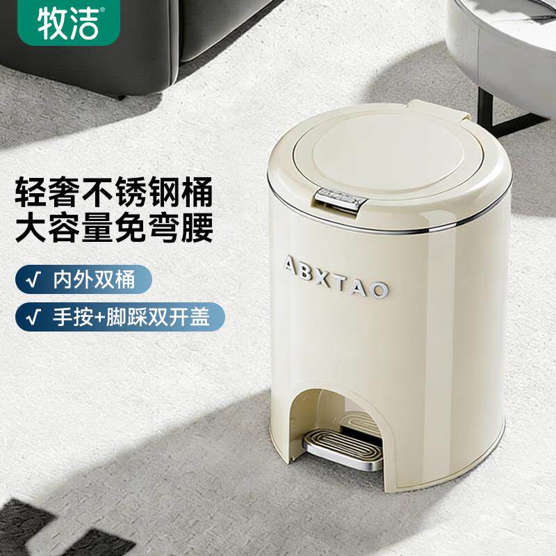 垃圾桶家用厨房卫生间客厅轻奢高档大号大容量带盖高颜值不锈钢
