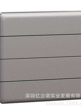 KNX莫顿智能照明开关NP16164_01SL珍铂系列8键智能面板-烟云灰