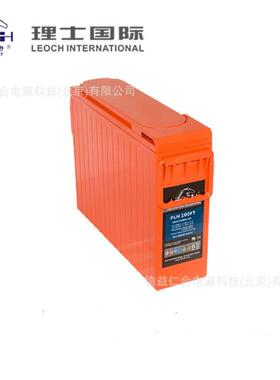 理士纯铅电池PLH100FT(A)/12V100AH/12V150/12V190免维护蓄电池