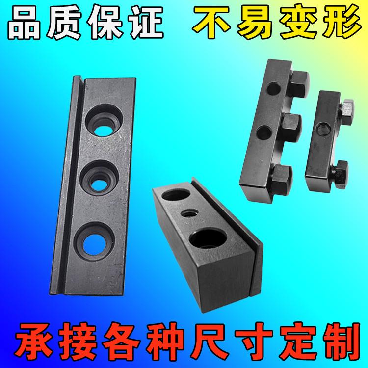六鑫刀座垫块楔块辅助刀座刀塔车刀压块车刀垫块 压刀块 斜块台鑫图片