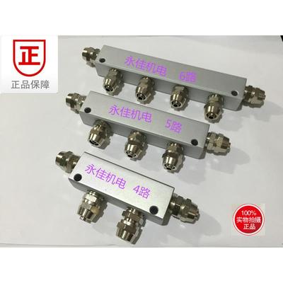 快速接头底座快宁拧四通五通6通7通分配器气动接头管路接头4*2.5
