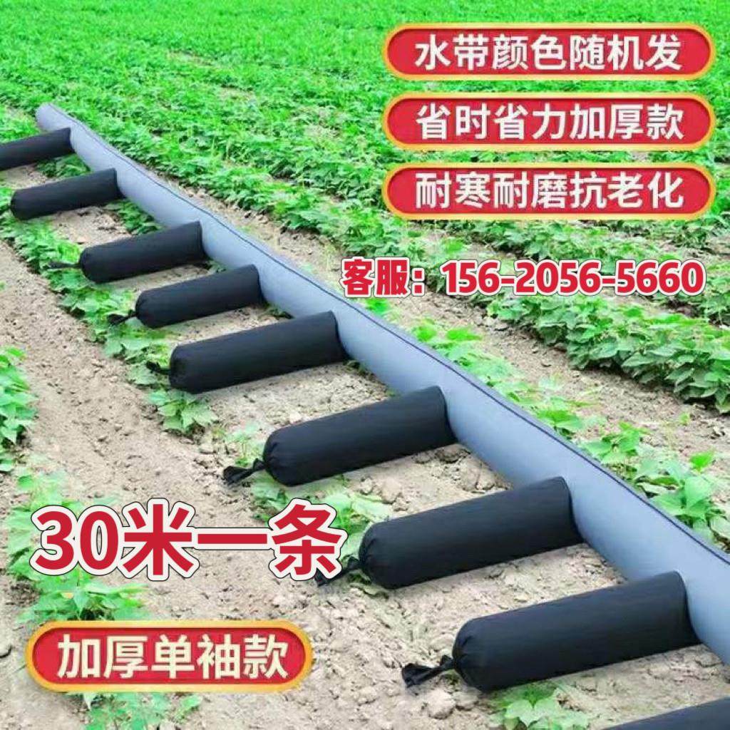 加厚单袖款30米布水带浇地神器布水带农用浇地布水带多袖布水带,农机/农具/农膜,灌溉工具,淘宝优惠券,粉丝福利购,淘宝优惠卷