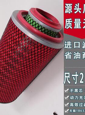 适用大运征途东风多利卡挖掘机空气滤清器空气滤芯空滤K2136K2137