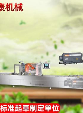 肉制品拉伸包膜装机装 坚QPP果瓜子全自动真空封口 牛排连续式机