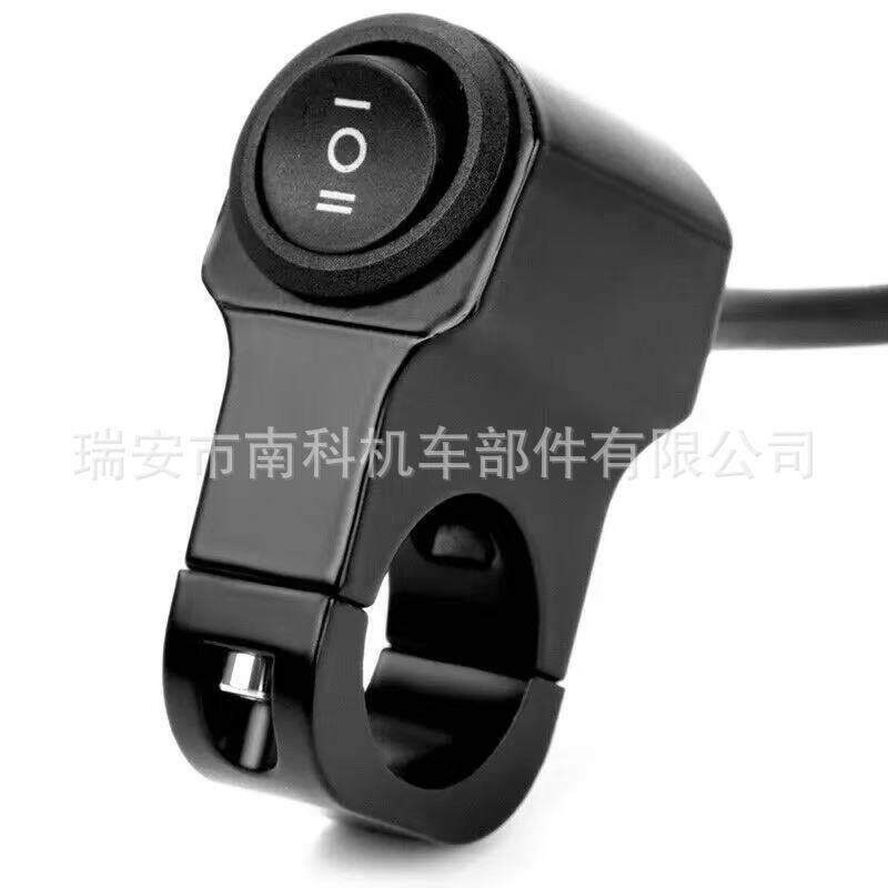摩托车配件改装开关铝合金大灯三档黑色开关LED射灯近远电源开关