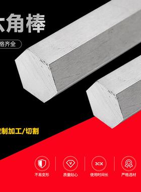 420J1不锈钢棒 H17不锈钢圆棒 H14实心棒切割加工钢棒六角棒