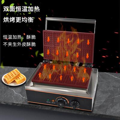 拓企商用十格华饼夫炉双面上加热丽格子UCD机电热下压板华可夫饼