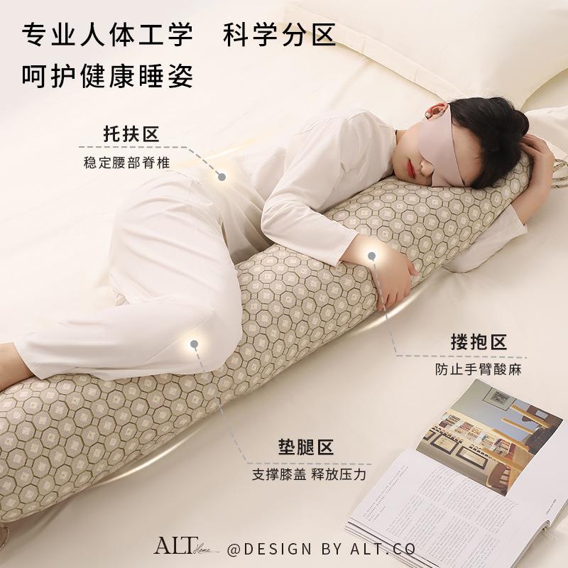 圆柱长条抱枕男生款女腿生睡觉专用ALT-24-C床上侧夹枕头大人揽枕