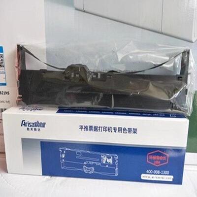 Arisastar航天斯达色带ar919k ar918K ar980kII针式打印机色带架