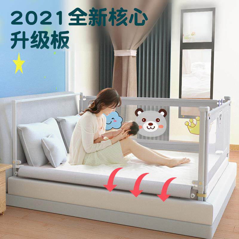床围栏婴儿防摔防护栏床上防掉挡板儿童大床边床栏床挡宝宝床护栏