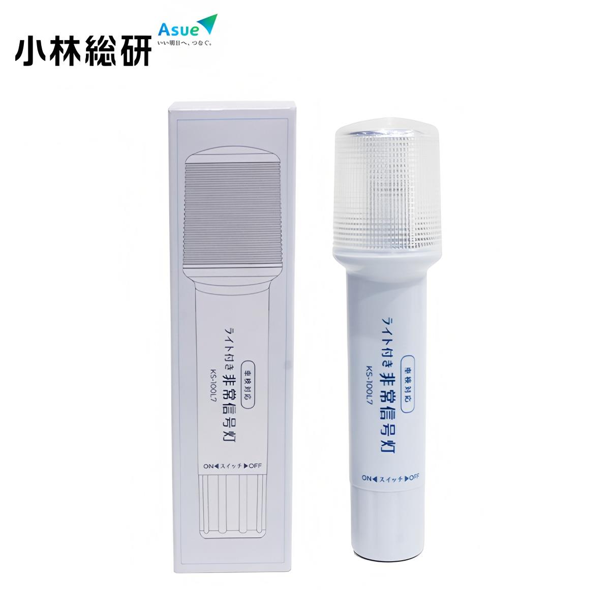 出小日子！实用！好用！便携式车载LED磁吸信号灯多功能手电筒