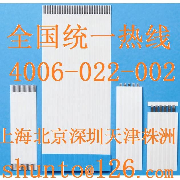 法国Nicomatic连接器型号现货双层FFC连接器FFC连接线