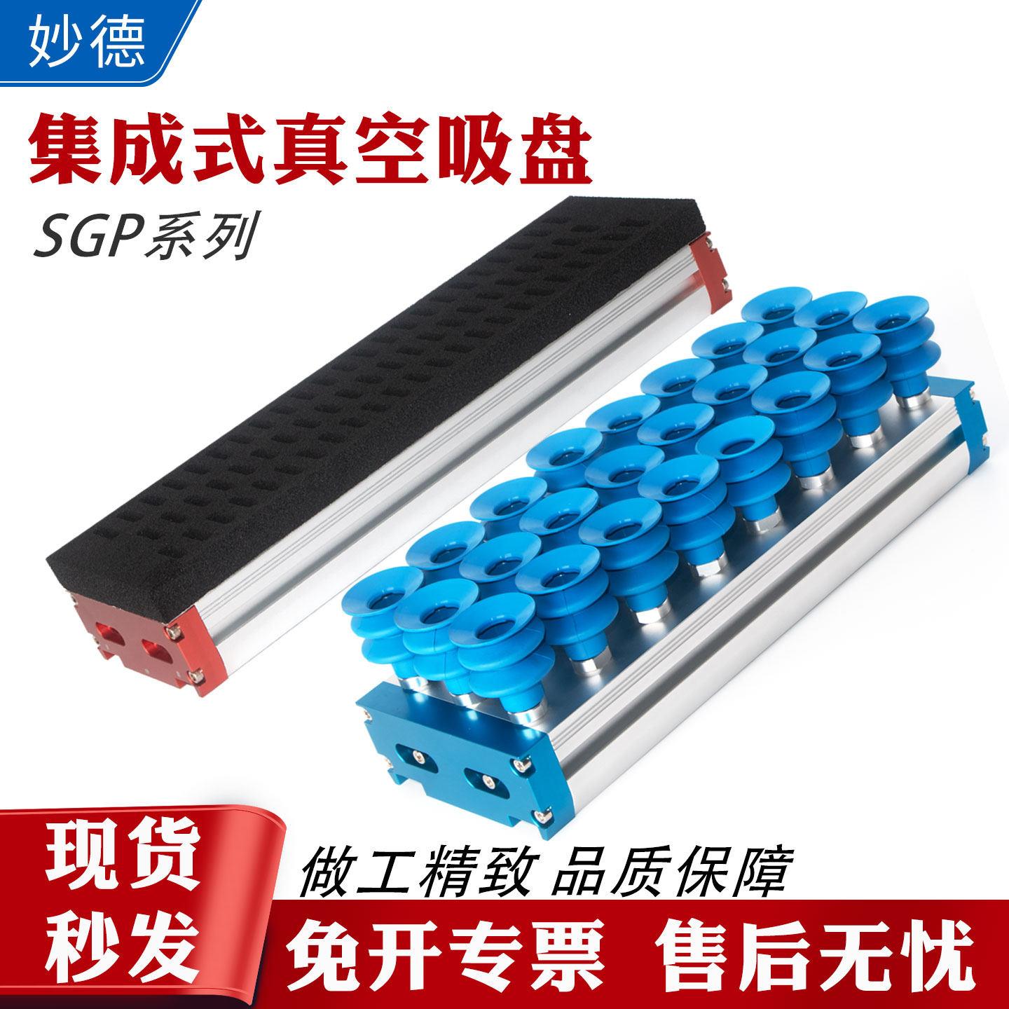 集成式海绵真空吸盘工业机械手气动无痕重载木材石板纸箱码垛吸具
