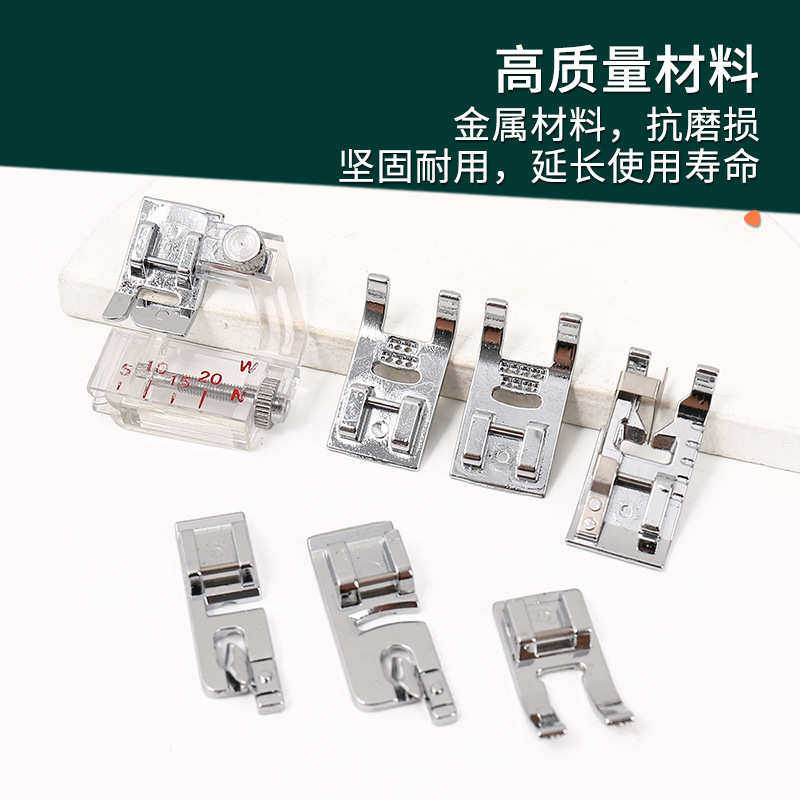 32种专用压脚套装家用多功能压脚橡筋压脚家用缝纫机配件压脚套装,居家布艺,线盒,淘宝优惠券,粉丝福利购,淘宝优惠卷