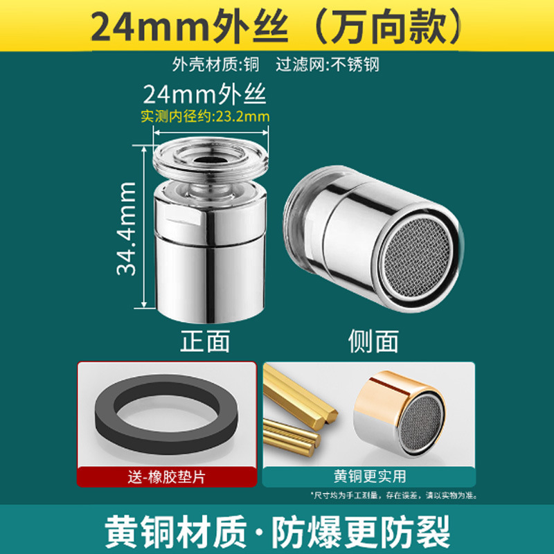 水龙头亚马逊跨境面盆厨房水嘴