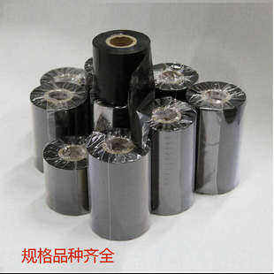 加强蜡基碳带110mm 打印碳带90 300m铜版 70标签机色带 纸条码