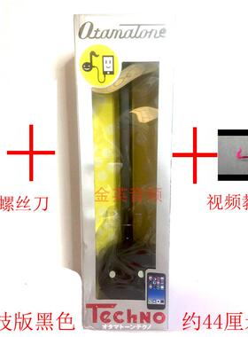 正品电蝌蚪音 otamatne 电二 蝌蚪琴 日本 明和o电胡机 玩具乐器