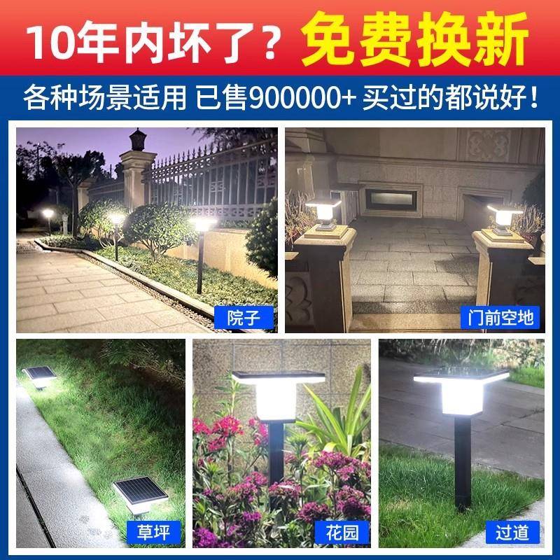 太地阳能户外庭院灯家室外用防水别墅头草坪灯花园草坪灯柱地插草