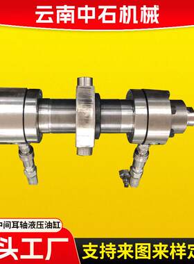 大重智能焦车200万吨焦化厂推焦车拦焦车带MTS传感器中间耳轴液压