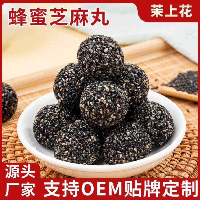 蜂蜜黑芝麻薄丸袋装糕点芝麻酥芝麻饼散装小零食品盒装