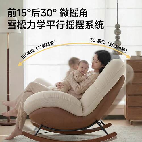 摇摇椅成人可睡觉阳台家用2026新款休闲网红客厅轻奢懒人躺椅沙发