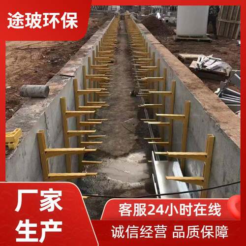 预埋式玻璃钢支架电力电缆复合托臂通信井电缆托架多种型号