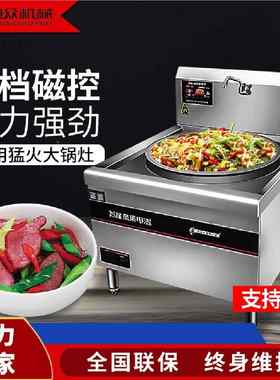 单头锈1.米XZ-DG120大锅灶大酒食堂商用大炒锅楼饭店不钢爆炒大2